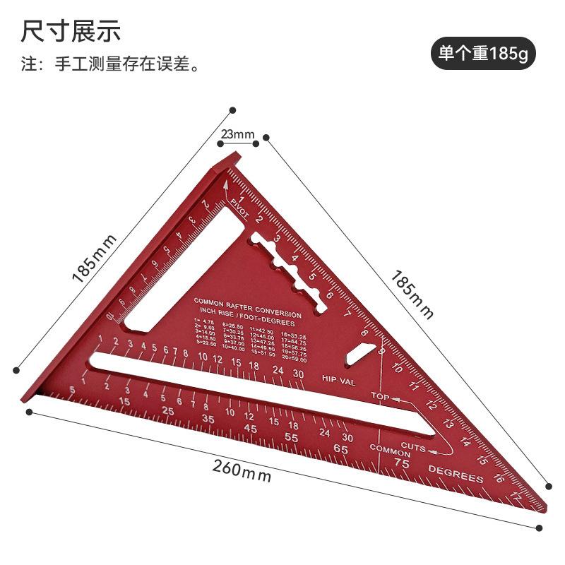 7-inch 12 Inch Metric and Imperial Triangle Ruler, 90 Degree Aluminum Alloy Woodworking Measuring Square Ruler