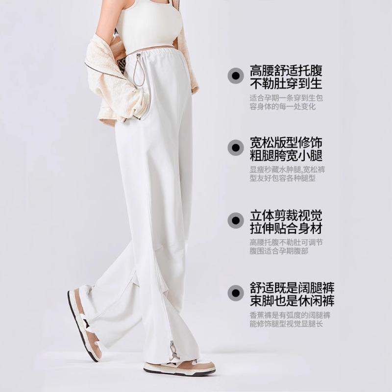 Maternity Pants Summer Thin Outer Wear Wide-leg Pants Spring and Autumn Do Not Restrain the Stomach Pregnancy Casual Straight Pants Spring and Summer