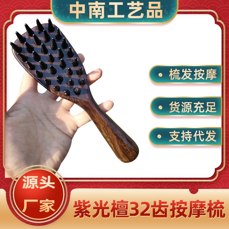 

Purple Sandalwood Wide-Tooth Massage Comb for Women s Scalp & Hair Loss Care