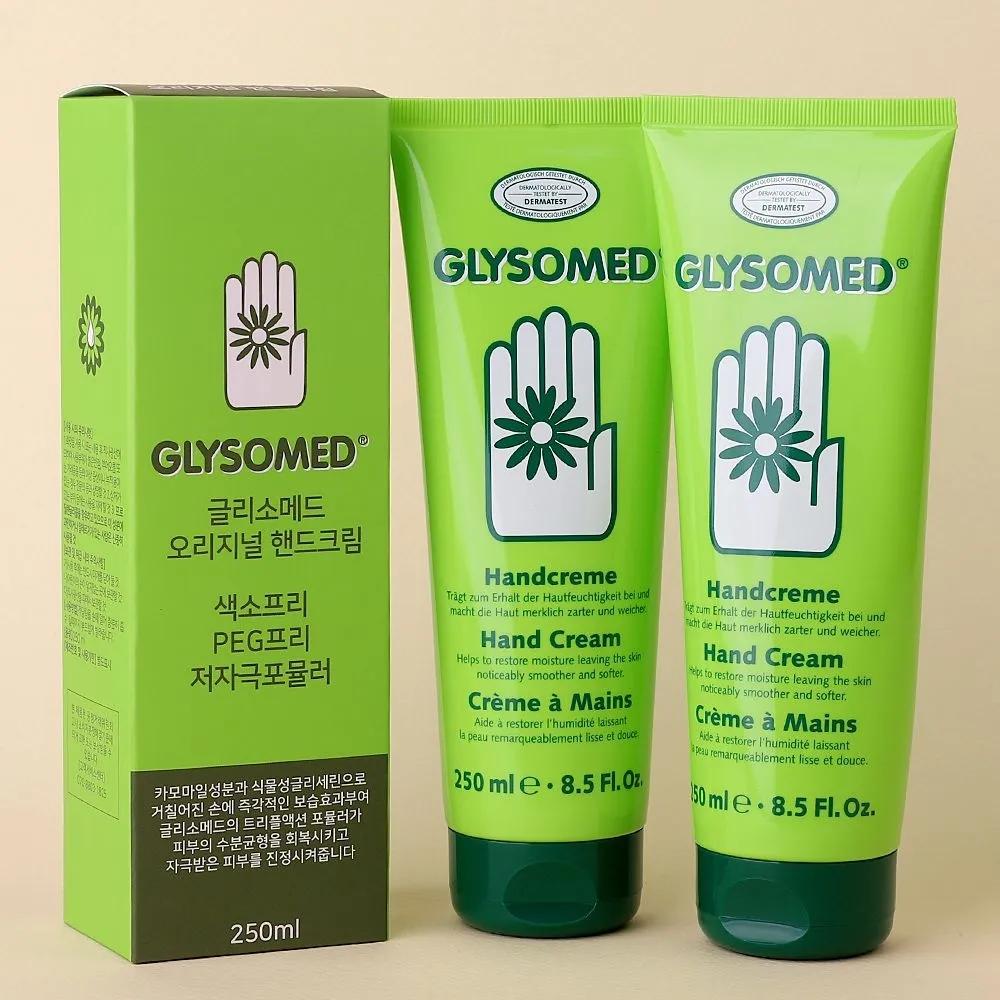 GLYSOMED Original Hand Cream 250ml (2 pieces)