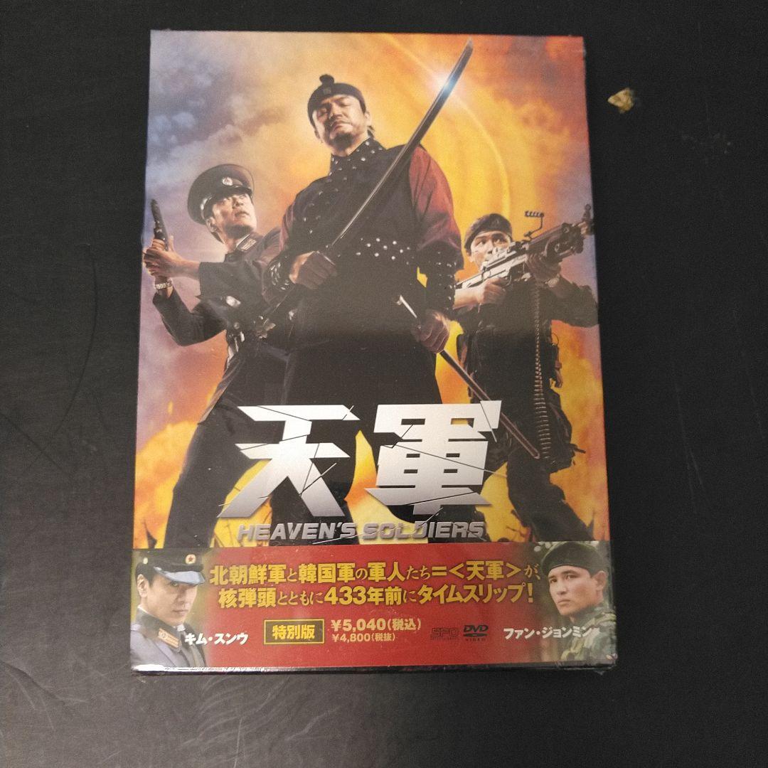 

[USED] Korean Movie: Army of Heaven (Special Edition)