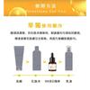 My Scheming - BB Amino Ascorbic Acid 20% Serum