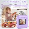 Fulealfly Instant Toy Camera for No Digital Camera with 1080P Compact 16x Digital Boys and Girls Christmas Includes 32G Memory Purple Kids, Games,