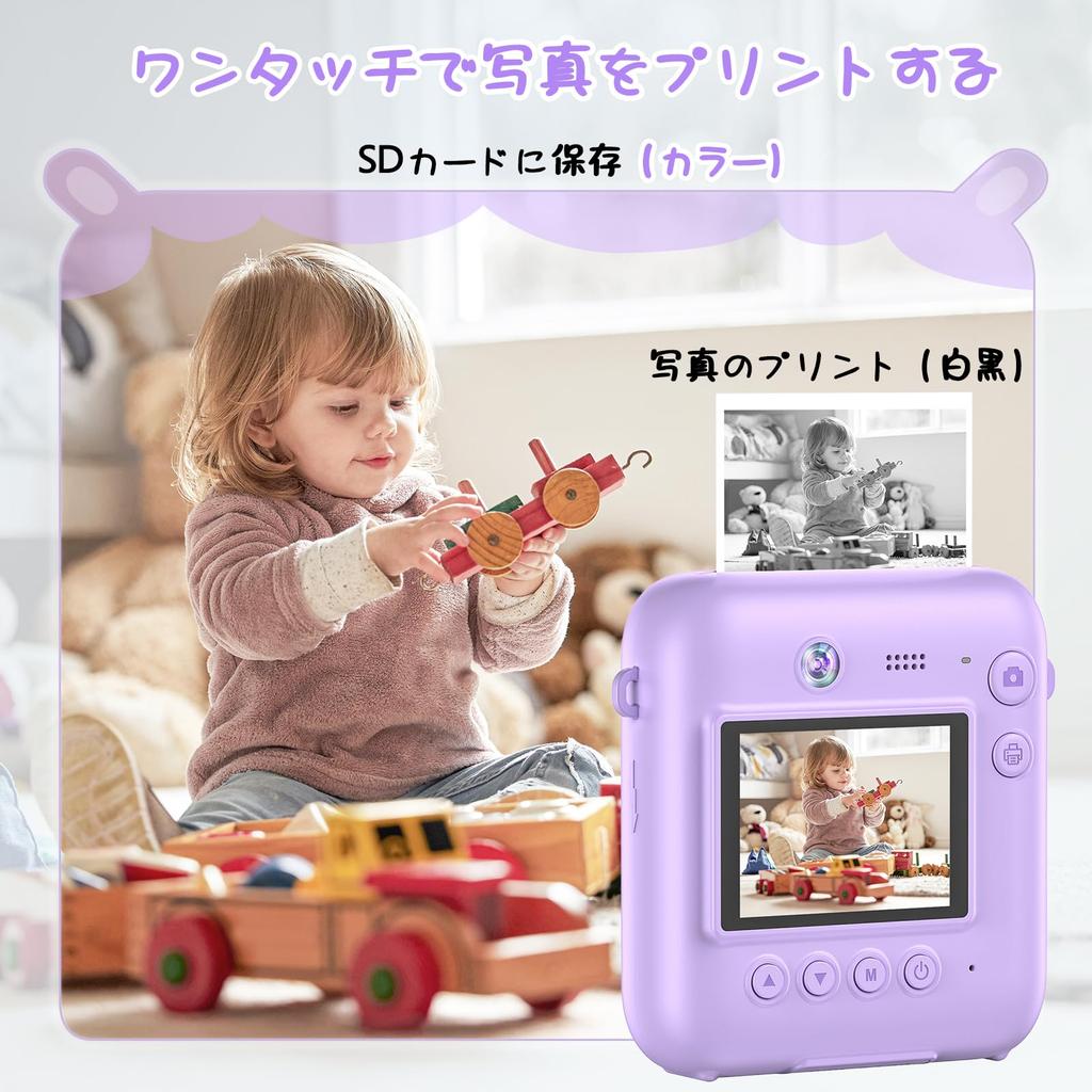 Fulealfly Instant Toy Camera for No Digital Camera with 1080P Compact 16x Digital Boys and Girls Christmas Includes 32G Memory Purple Kids, Games,