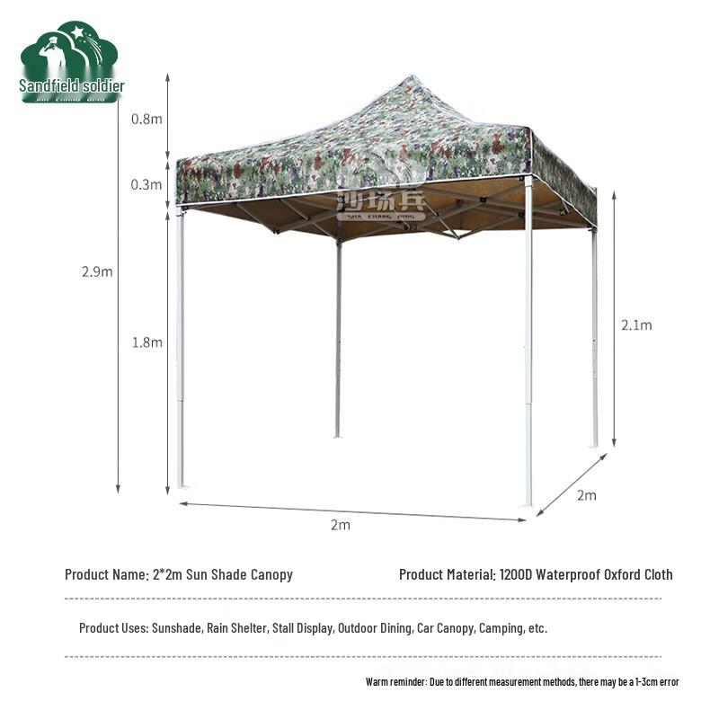 Shachangbing Jungle Starry Sky Outdoor Folding Canopy Tent