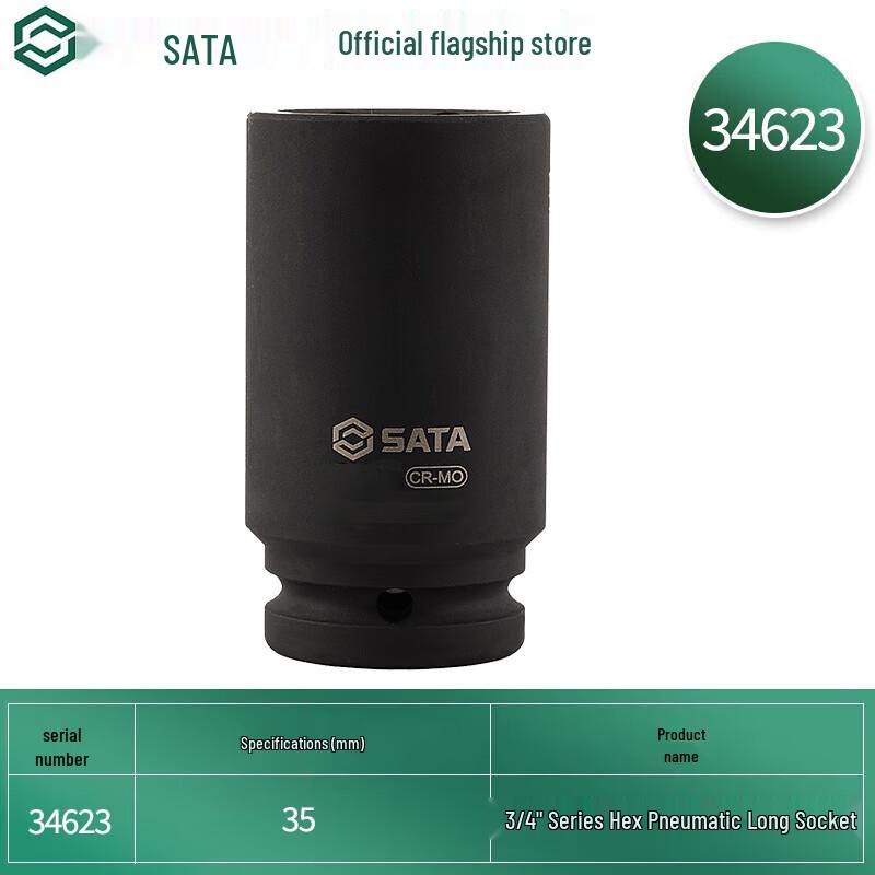 SATA 3/4-inch Drive Hex Impact Socket