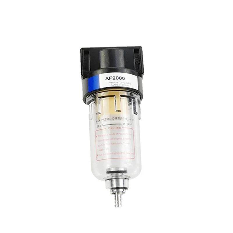 Pneumatic Oil-water Separator Filter AF2000 Single Cup Double Cup Double Filter Water Isolation Air Compressor Automatic Dra