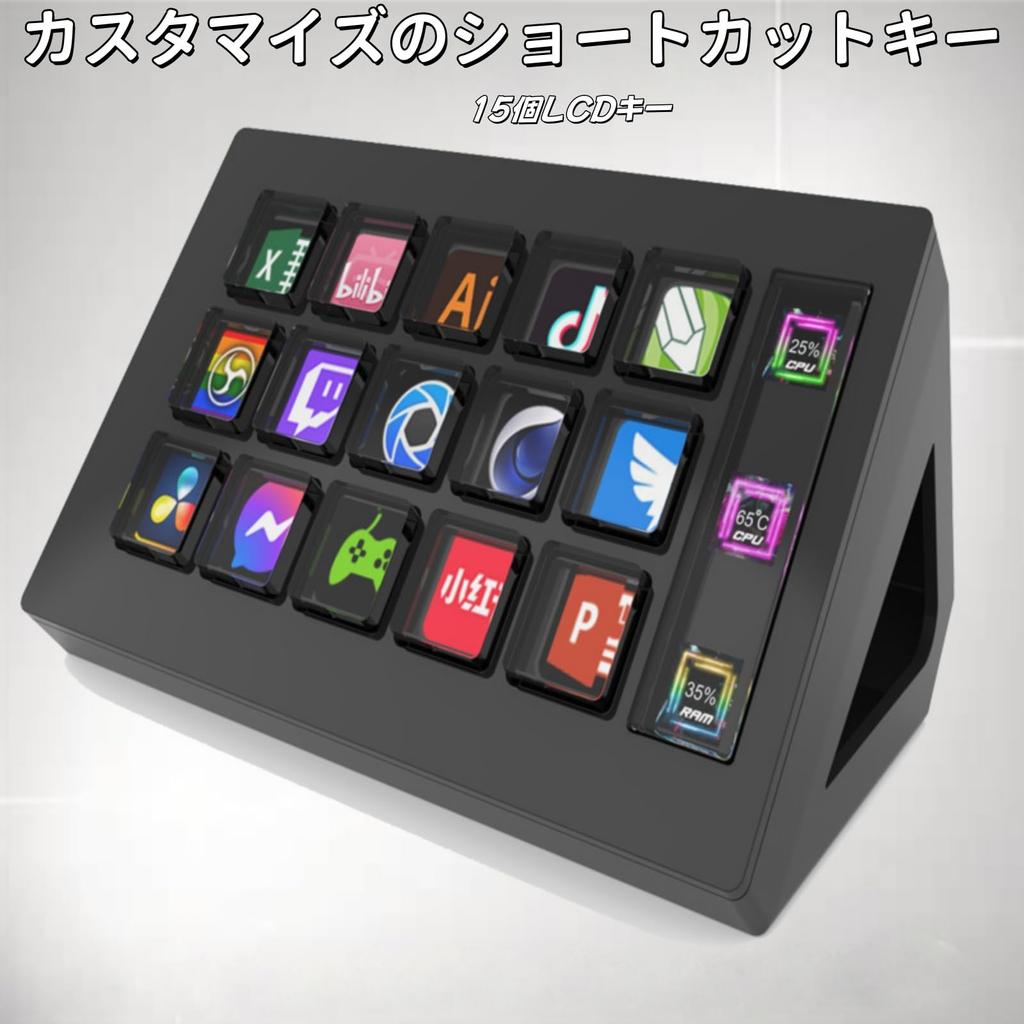 Stream Deck Shortcut Keys, 15 Custom Keys, Streamer Device, Left-Handed Device, Shortcut Remote, One-Handed Keyboard, TwitchYouTube Live Streaming
