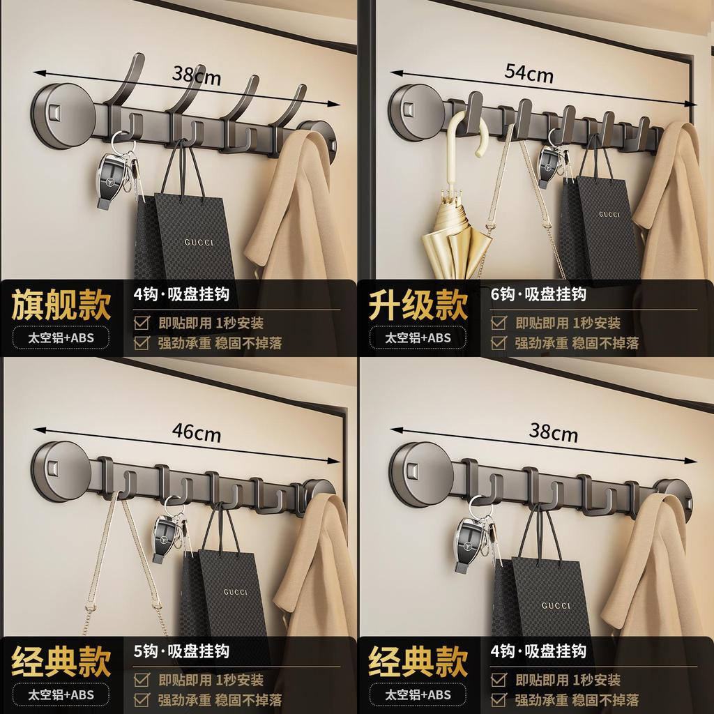 Sucker Wall Mount Hook Rack With Strong Adhesive For Bathroom And Home Storage
