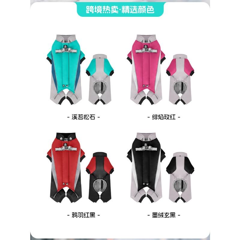 Ropa Nueva para Perros Otoño e Invierno Ropa de Algodón de Cuatro Patas para Cachorros Cinturón Reflectante Exterior Perro a Prueba de Frío para Tracción