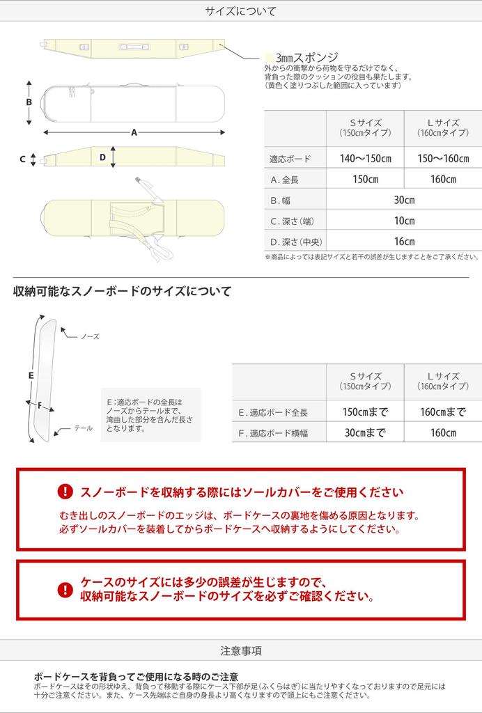 VAXPOT Snowboard Case be used as a Snowboard and BLK Small (Backspot) 3-Way (Can Backpack) All-in-One [Stores Wear, Boards, Boots, Accessories]