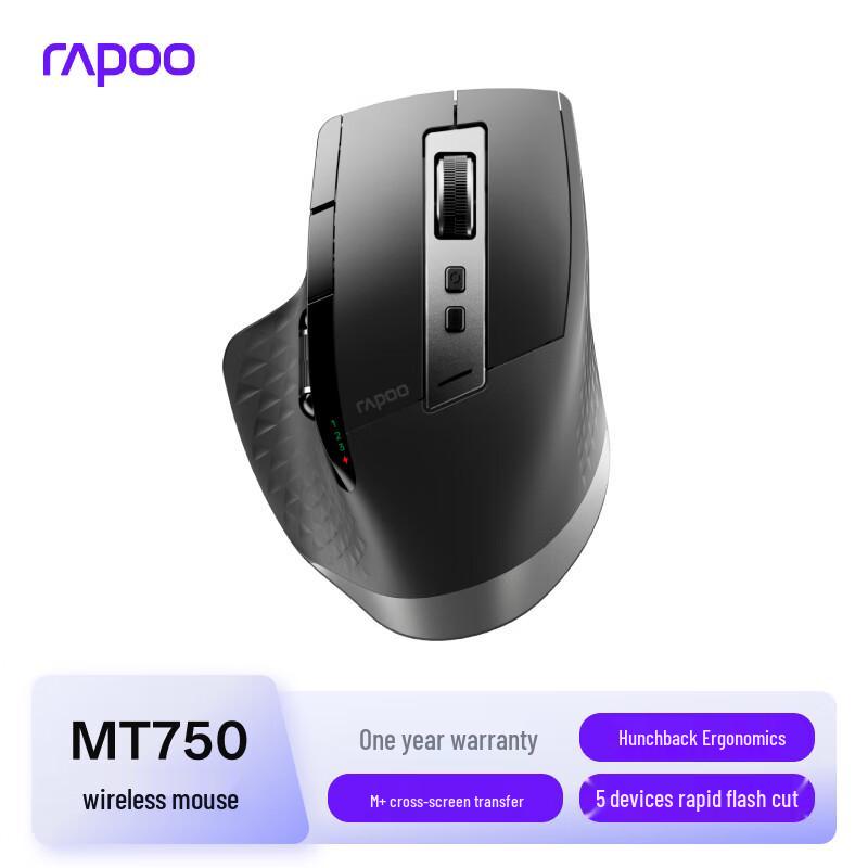 Rapoo MT760 Multi-mode Ergonomic Office Mouse