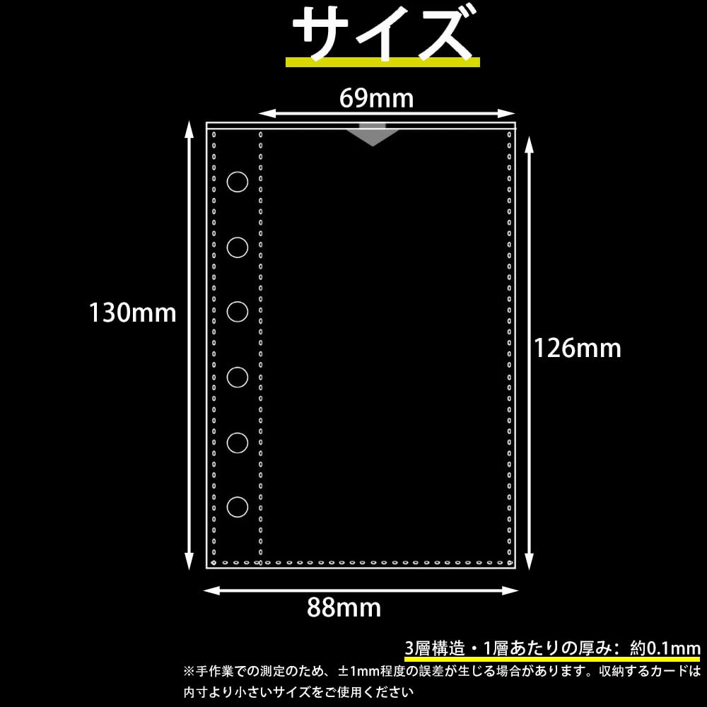 Refill A7 50 sticker backing release 6 PP for for sticker removable sheets, paper, clear, liner, holes, double-sided, 3-layer sheet, double-sided