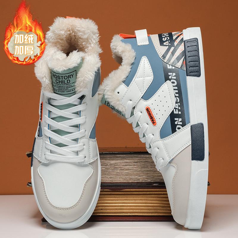 New Men's Winter High Top Casual Shoes Plush Outdoor Sports Shoes Couple Shoes Men's Boots Plus Size38-47 Versatile Cotton Shoes