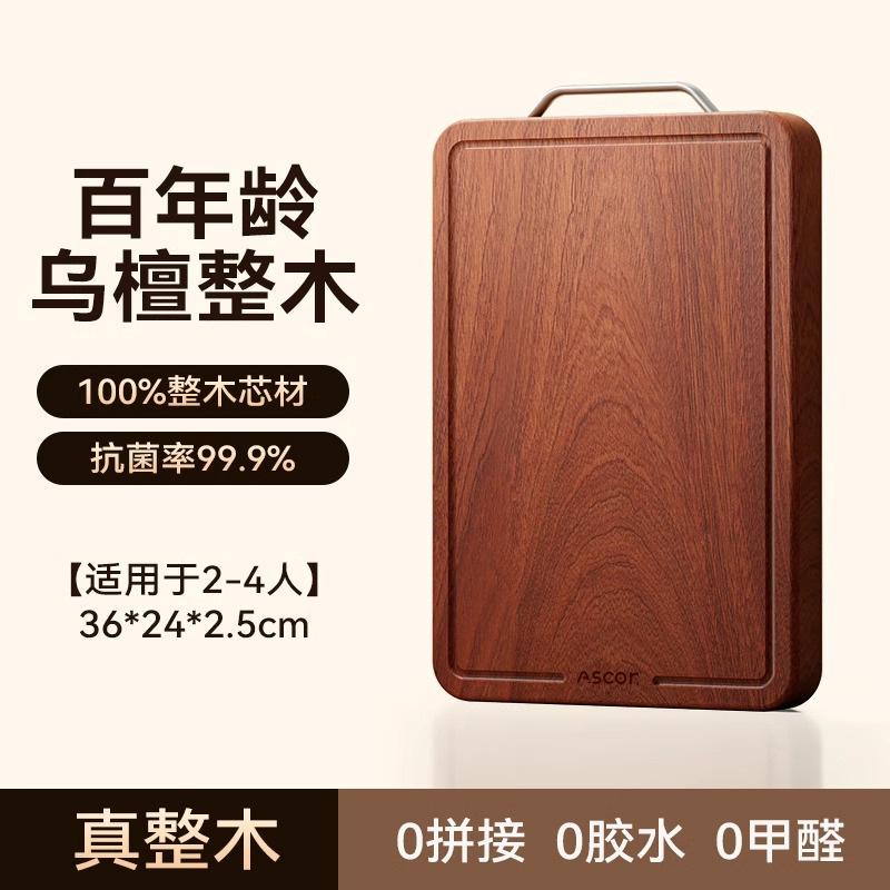 Sandalwood Cutting Board Food-Grade Solid Wood Double-Sided Chopping Board Mold-Proof for Home Kitchen Use