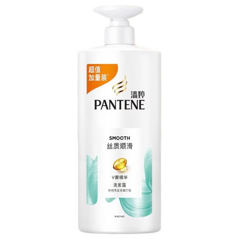 Pantene Silky Smooth Shampoo, 930g Family Pack