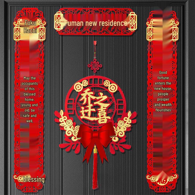 Magnetické uspořádání nového domova: Sada samolepek na dveře a dekorací na kolaudaci