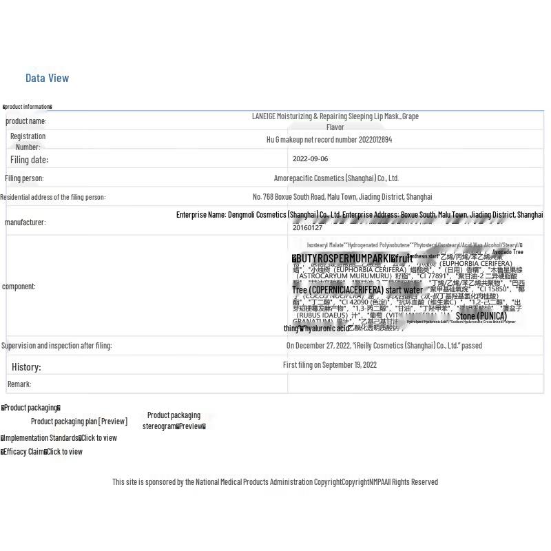LANEIGE Mascarilla para dormir los labios