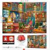 1000 Piece Puzzle : Bookstore
