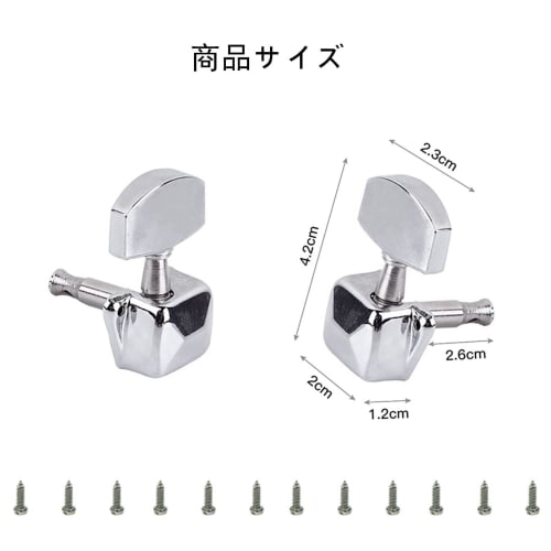 High-Performance Guitar Tuning Pegs, Easy Installation, Metal Construction, Strong, Stable, and Durable, 3 Left & 3 Right, Set of 6 Guitar Accessories