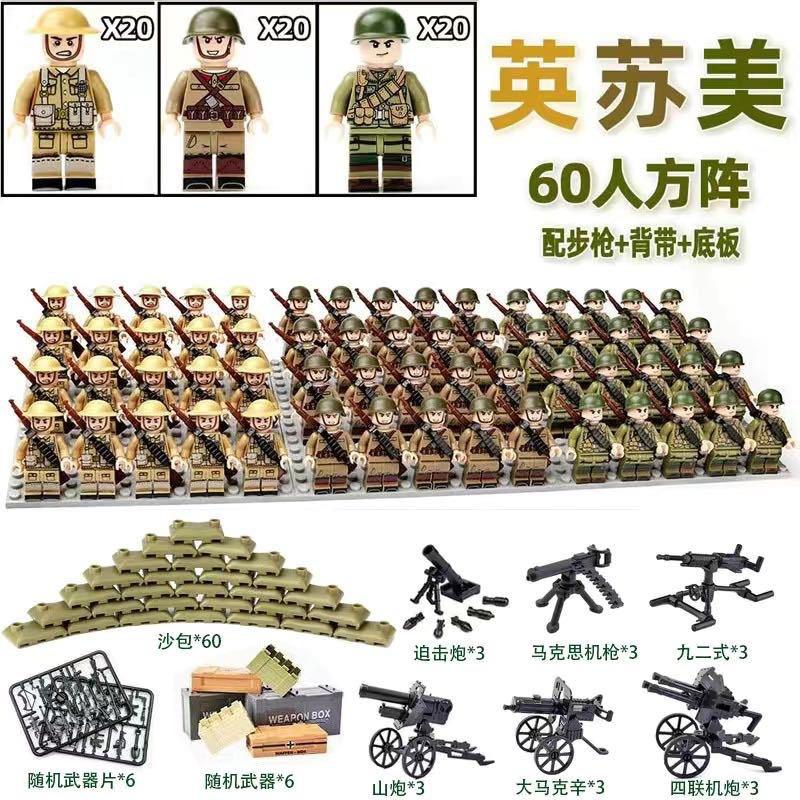 Mattoncini Seconda Guerra Mondiale serie militare sacchi di sabbia, giocattoli educativi per bambini bambole assemblate regali di nozze per gli invitati regalo