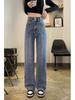 2025 Women's High-Waisted Elastic Denim Jeans: Loose Slim Fit, Korean Style, Straight Wide-Leg, Floor-Length Pants