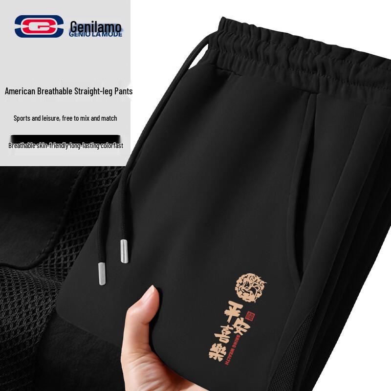 GENIOLAMODE Men s Lightweight Casual Pants M