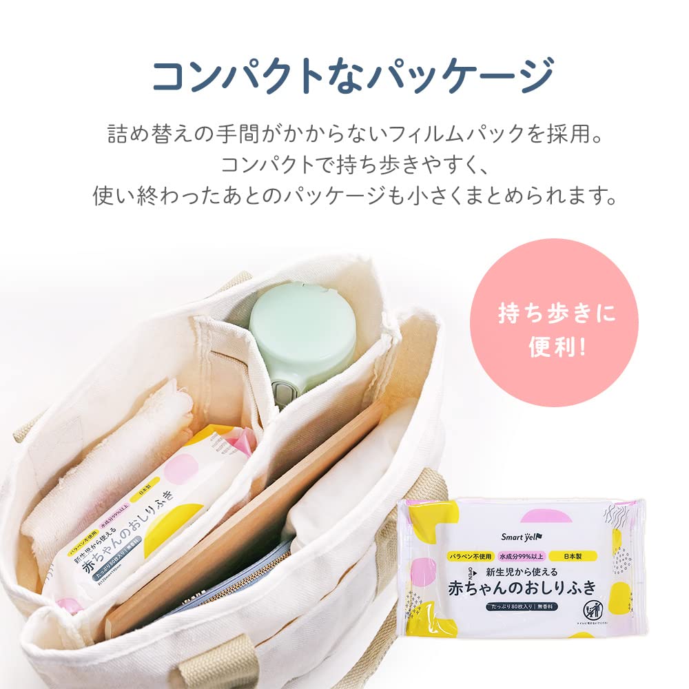 Iris Plaza Baby Made In Suitable for Newborns and 80 Moisturizing with Peach Leaf Propylene Soft Wet Wipes for Hands and Mouth Wipes, Japan, Up, 99%