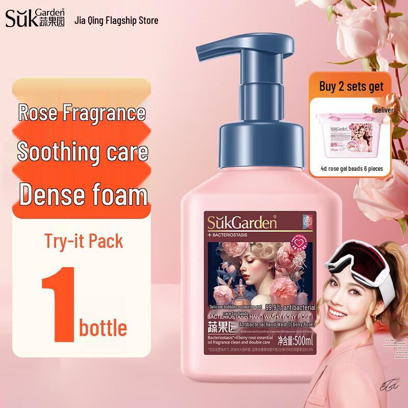 ShuGuoYuan Rose Scented Foaming Hand Soap