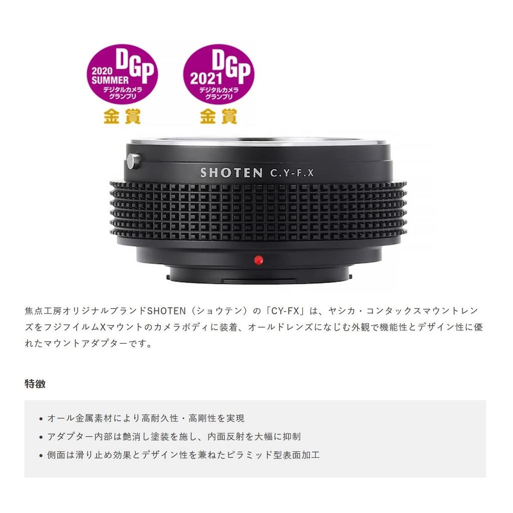 SHOTEN Mount Adapter Mount Lens To Fujifilm X Mount CY-FX (Yashica/Contax Conversion)
