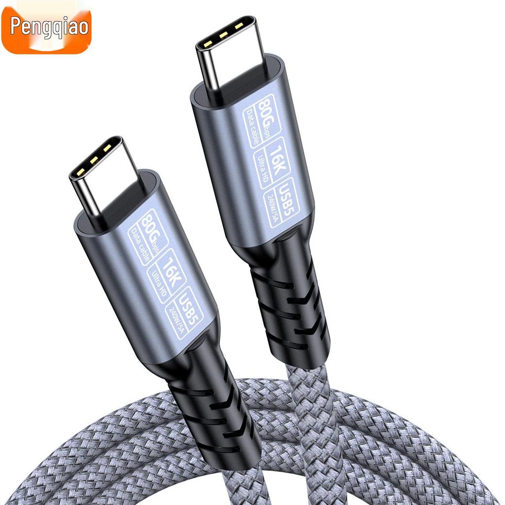 USB4 Type-C To Type-C Cable, Thunderbolt 5/4 & USB5 Compatible, 16K/8K Display, 80G/40Gbps High-Speed Data Transfer.