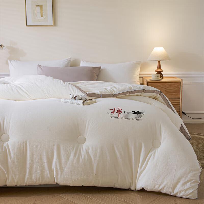 Grace Xinjiang Cotton Four Seasons Duvet