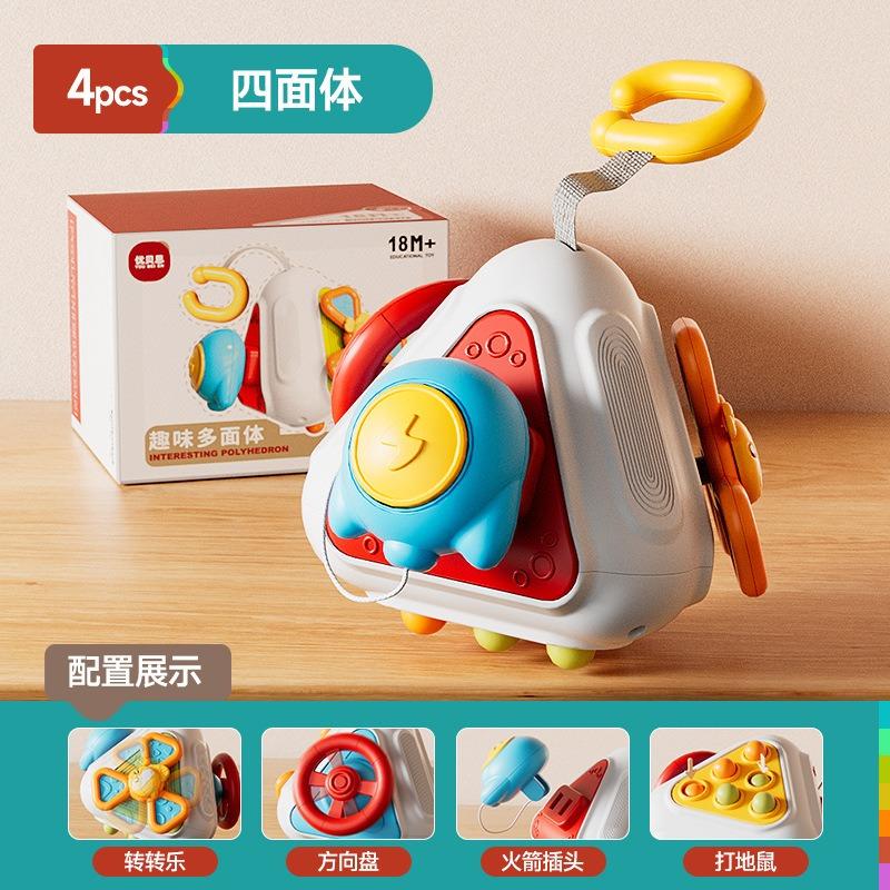 Multifunctional Busy Cube Sensory Toy Baby Activity Cube with Steering Wheel and Fidget Features 4 in 1 разноцветный