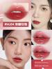 Aztk Water Light Mirror Mj01 Moisturizing Pure Desire Wind Lip Balm