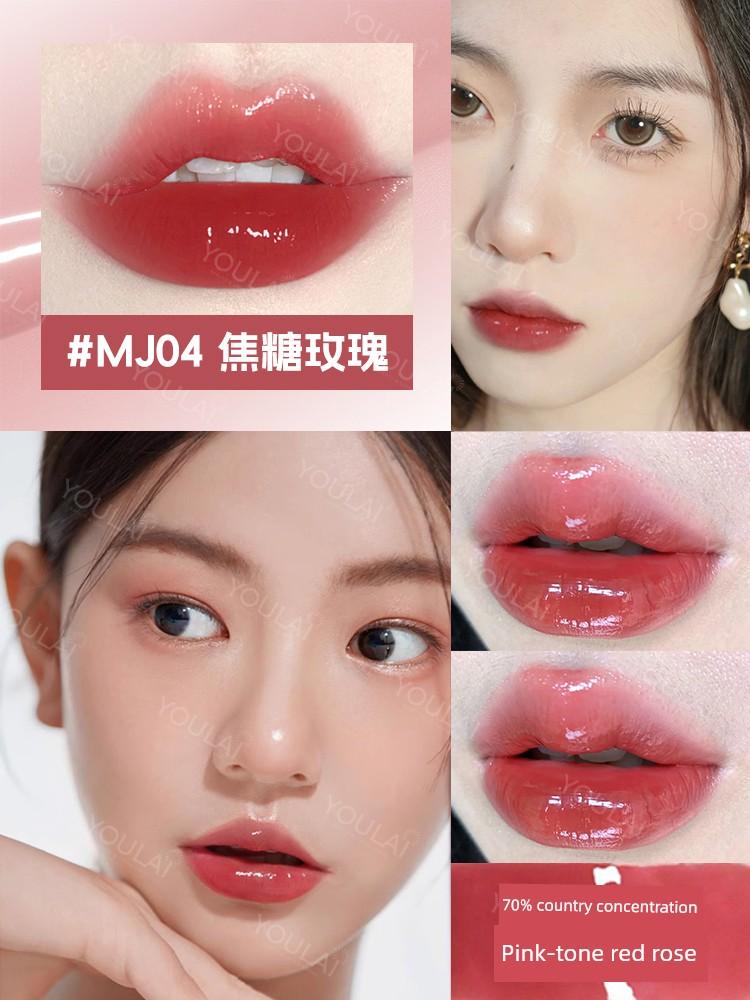 Aztk Water Light Mirror Mj01 Moisturizing Pure Desire Wind Lip Balm