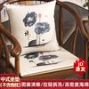 JNL Chinese Style Redwood Sofa & Chair Cushion