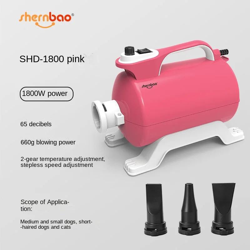 

Домашний фен для кошек, собак, медвежонок, золотистая шерсть, мощная машина для выдергивания шерсти у больших собак, фен для ванной, косметический фен для мелких животных