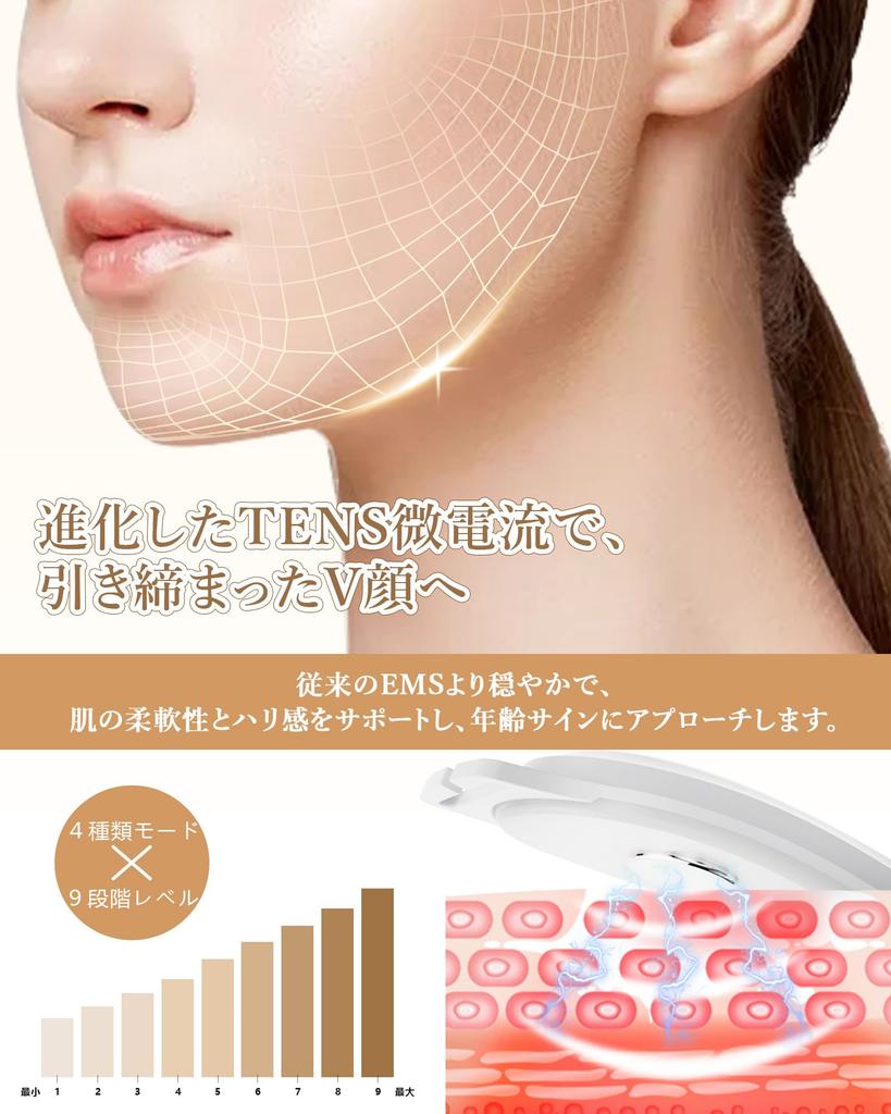 MAXGROOM Facial Beauty EMS Lift Face Slimming Light Beauty Treatment Modes EMS Heat LED Light 9 Levels Remote Face Line Beauty USB Home Gift Device,