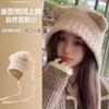 Big head circumference coffee ears cute cartoon bear knitted wool hat children autumn and winter plush pullover hat tide