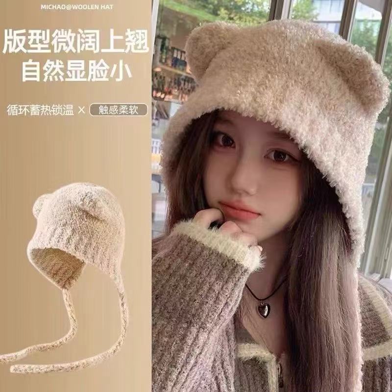 Big head circumference coffee ears cute cartoon bear knitted wool hat children autumn and winter plush pullover hat tide