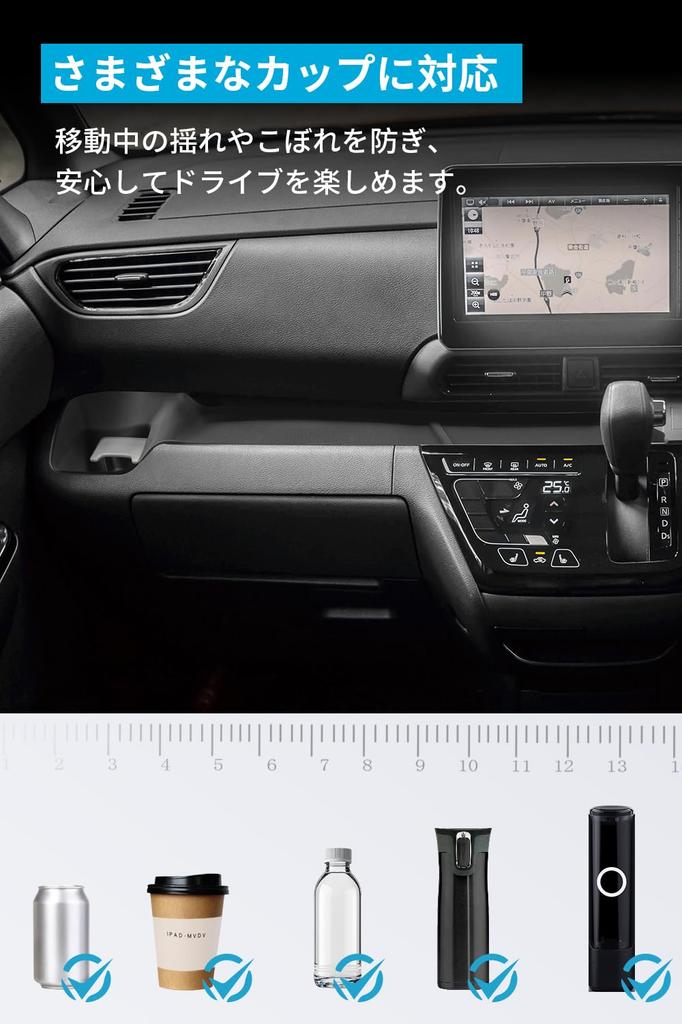 SXCY Neuer Mitsubishi Delica Mini Getränkehalter Becherhalter, Delica Zubehörteile, Geräuschreduzierend,