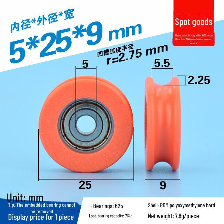 608 Rubber-Coated U-Groove Bearing Pulley for Doors, Windows, Drawers, and Wire Guides