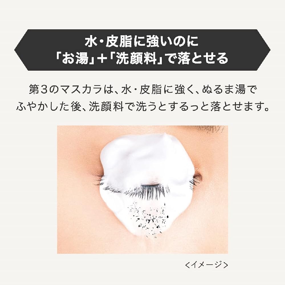Heroine Make Long & Curl Mascara Advanced Film 01 Jet Black 6g Strong Curl Washable with Water and Cleanser