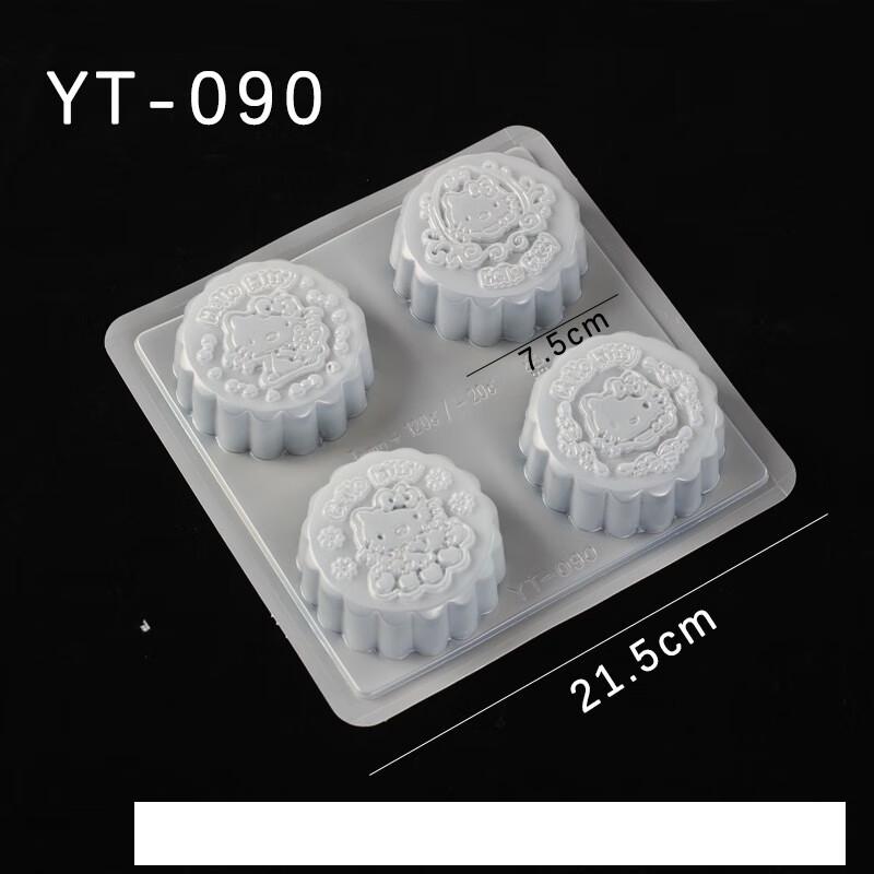 Cartoon Cat Multi-Purpose Baking Mold