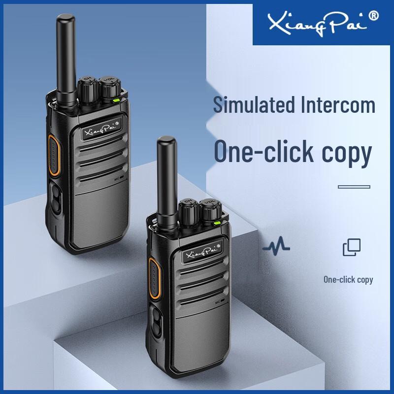 

Xiangpai Y3500 Professional High-Power Analog Walkie-Talkie (CN version)