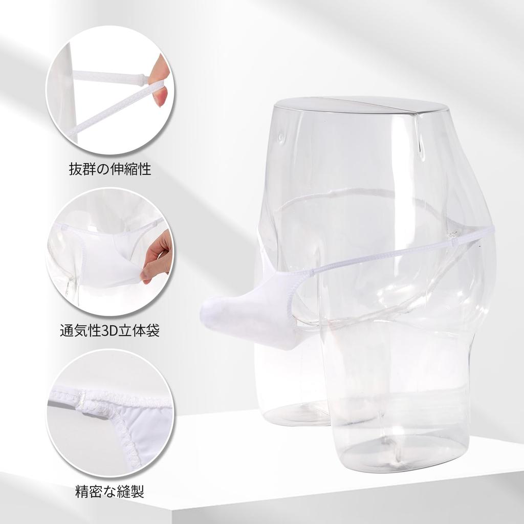 Amy Coulee Sexy Sheer Sexy Stretch Extra Small Men's T-Back, Lift-Up Lingerie, G-String, Men's Underwear, Fabric, (White, XL)