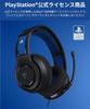 Officially Licensed SONY Atlas 200 Black Wired Gaming Headset for 50mm Foldable Unidirectional Memory and Floating Headband Warranty PS5/PS4