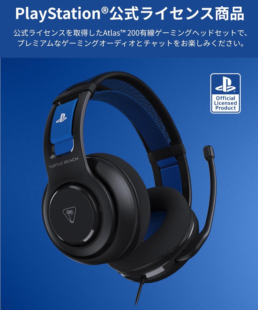 Officially Licensed SONY Atlas 200 Black Wired Gaming Headset for 50mm Foldable Unidirectional Memory and Floating Headband Warranty PS5/PS4