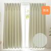 Univer Set of Curtains Lace Grade 1 Light Flame Energy Washable (with Curtains) - Blocking, Retardant, Saving, Visibility-Resistant,