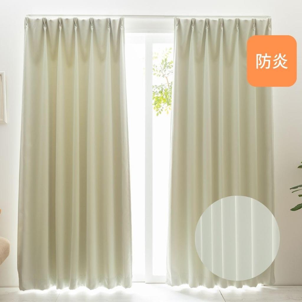 Univer Set of Curtains Lace Grade 1 Light Flame Energy Washable (with Curtains) - Blocking, Retardant, Saving, Visibility-Resistant,